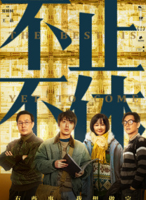 黑洞